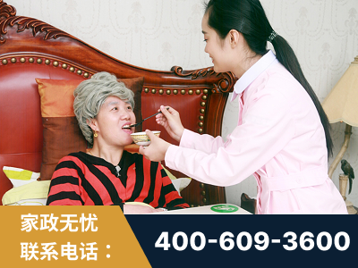赤水-照顾老人保姆